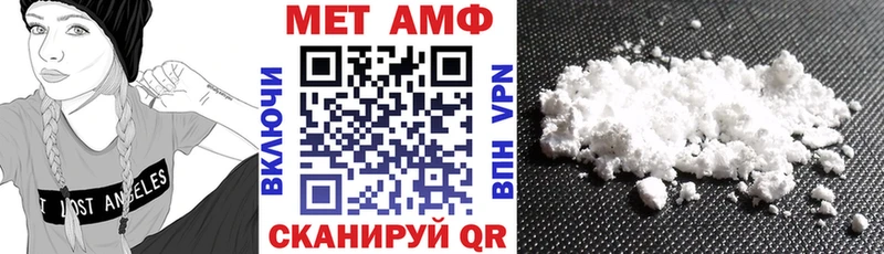 АМФ VHQ  закладки  Сальск 