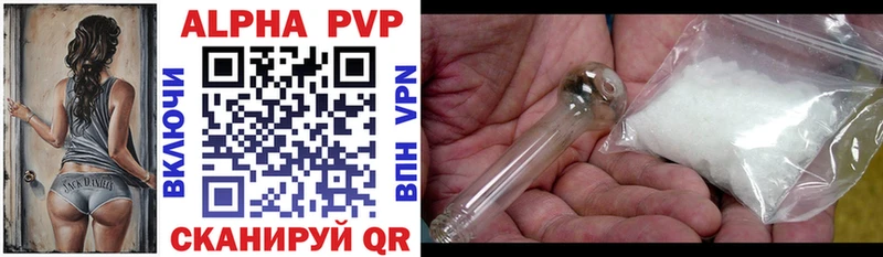 блэк спрут как войти  Сальск  Alfa_PVP крисы CK 