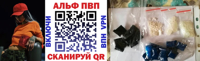 А ПВП Crystall Сальск