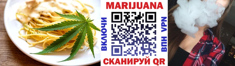 Еда ТГК марихуана  Сальск 