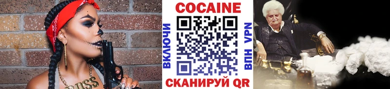 КОКАИН Эквадор  купить  сайты  дарк нет как зайти  Сальск 