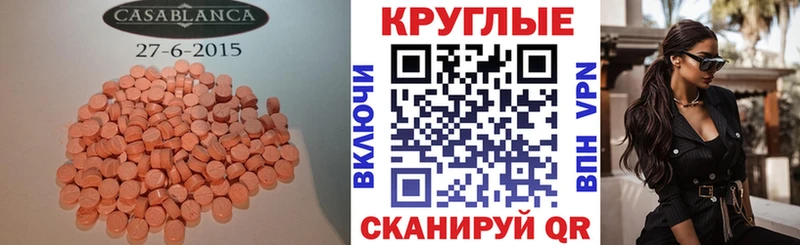 ЭКСТАЗИ mix МЕГА ONION Сальск