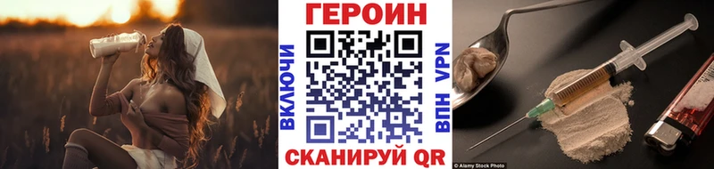 Героин гречка  Сальск 