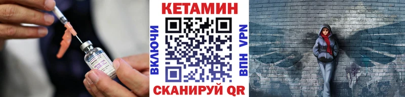 Кетамин VHQ наркотики Сальск