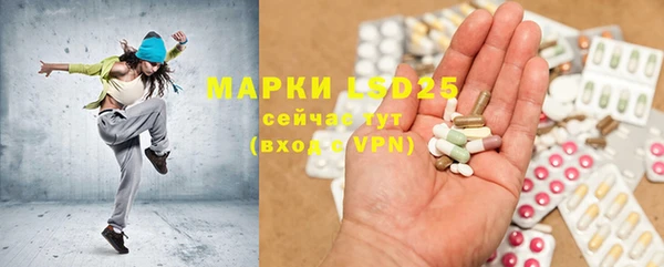 мяу мяу кристалл Армянск
