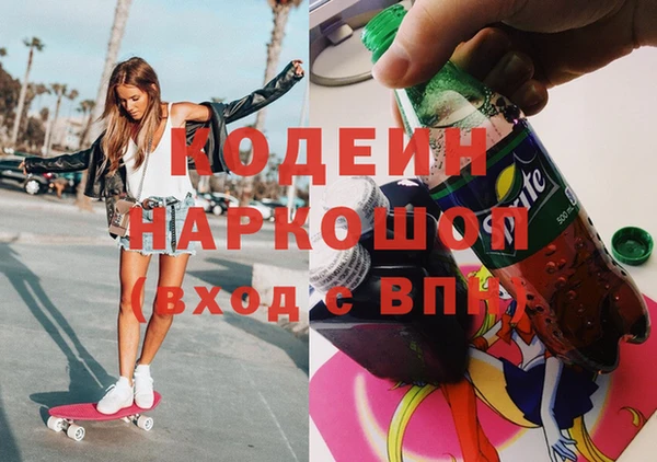 мяу мяу кристалл Армянск