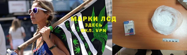 гидропоника Арсеньев