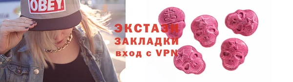 гидропоника Арсеньев