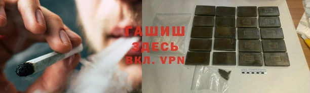 мяу мяу кристалл Армянск