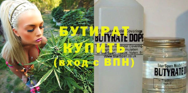 мяу мяу кристалл Армянск