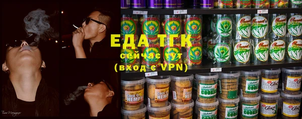 мяу мяу кристалл Армянск