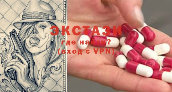 мяу мяу кристалл Армянск
