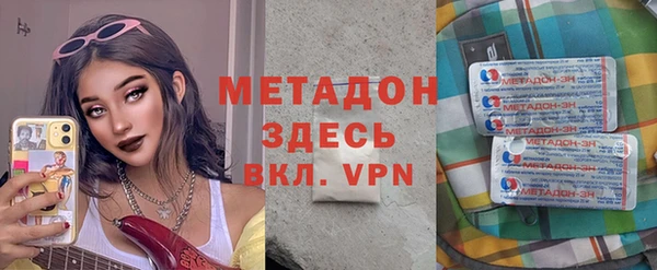 гидропоника Арсеньев