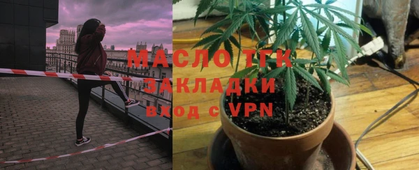 мяу мяу кристалл Армянск