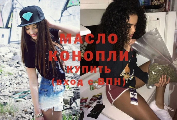 мяу мяу кристалл Армянск