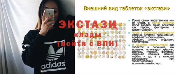 мяу мяу кристалл Армянск