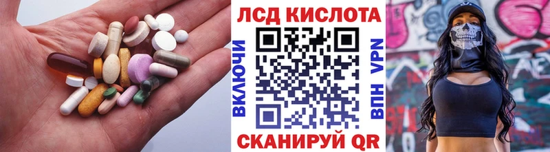 где можно купить   Сальск  Лсд 25 экстази кислота 
