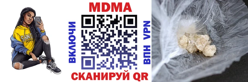 MDMA crystal  купить наркотик  Сальск 