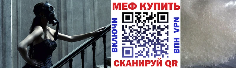 гидра маркетплейс  Сальск  Мефедрон 4 MMC  купить наркотики цена 