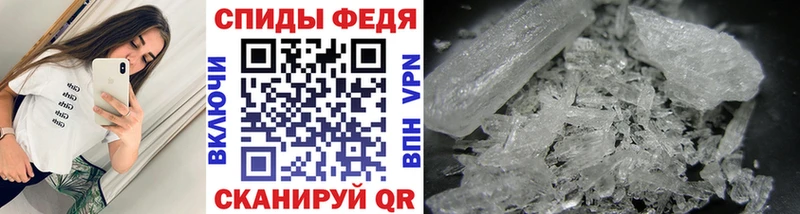 МЕТАМФЕТАМИН винт цена наркотик Сальск