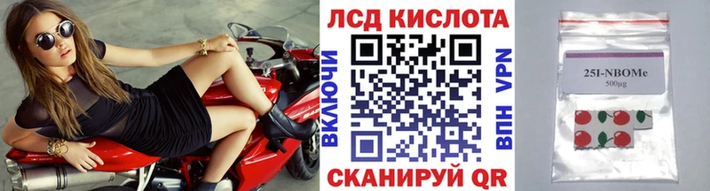 наркошоп  Сальск  Наркотические марки 1,5мг 