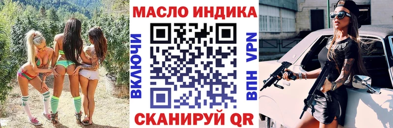 это Telegram  mega ССЫЛКА  Сальск  Дистиллят ТГК концентрат 